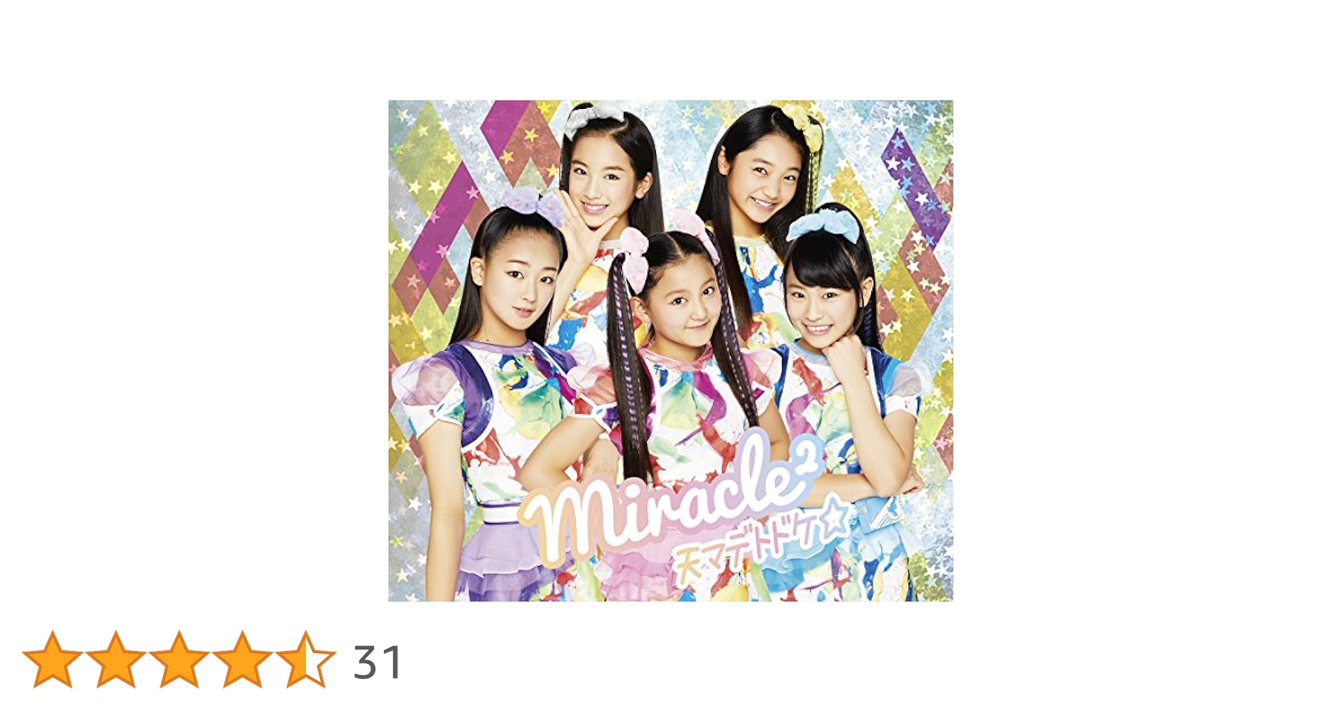 新品＊MIRACLE/ミラクル DVD‐BOX1(L版ブロマイド2枚付き) Amazon.co.jp: 【Amazon.co.jp限定】MIRACLE/ミラクル DVD‐BOX1